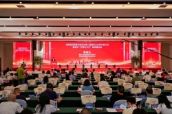 凝聚品牌力量 赋能高质量发展——福建省品牌建设促进会第二届第五次会员代表大会暨推动“武夷竹立方”高质量发展在邵武市隆重举行