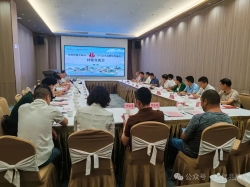 集智汇力谋发展 同频共振赋新能 ——福建省地方标准《“福”字号公共品牌管理通则》编制讨论交流会在邵武市召开