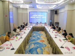 讲好品牌故事 传递品牌力量——《当代品牌》观察员座谈会暨讲好邵武“武夷竹立方”品牌故事交流活动在邵武市召开