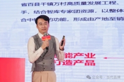 广东南方乡投产业发展有限公司执行总经理张喻威：把“作品”写在邵武 让“竹立方”出乡入湾