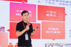 小象智合COO兼印刷家事业部负责人李鑫：创新包装设计 助力打造“武夷竹立方”品牌