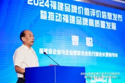 福建省企业与企业家联合会执行副会长兼秘书长曹聪：把好事办好，把大事做规范