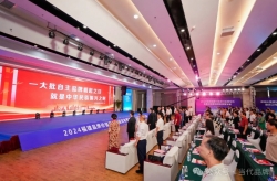 跨界融合 交流共赢——2024福建品牌价值评价信息发布暨推动福建品牌高质量发展系列活动侧记