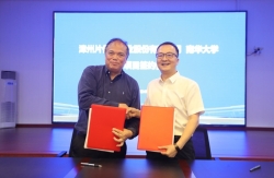 片仔癀公司与南华大学合作签约仪式圆满举行