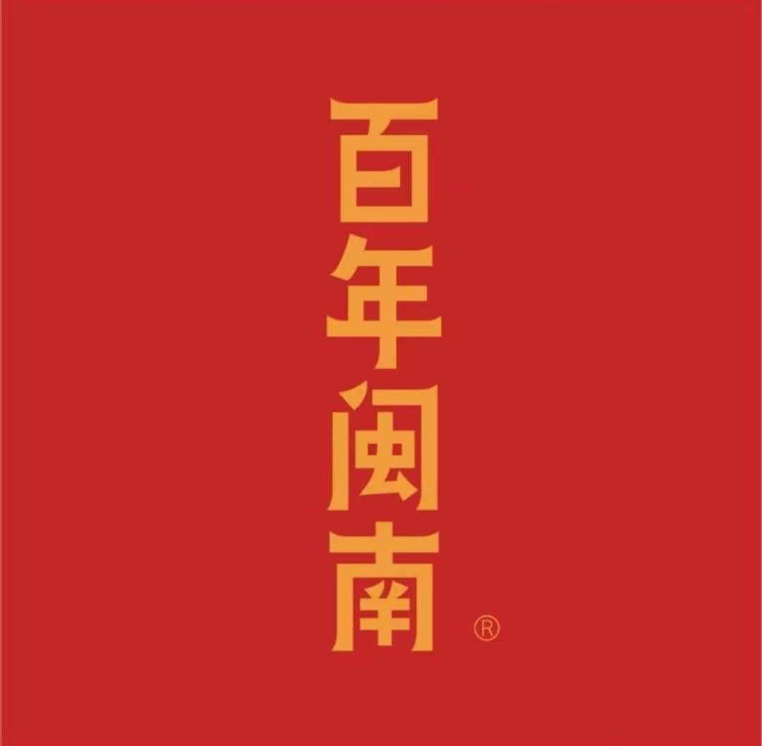 微信图片_20250115103103