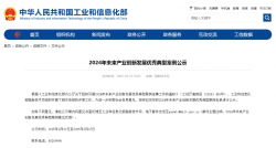 公示！国家级优秀典型案例！福建入选的有→