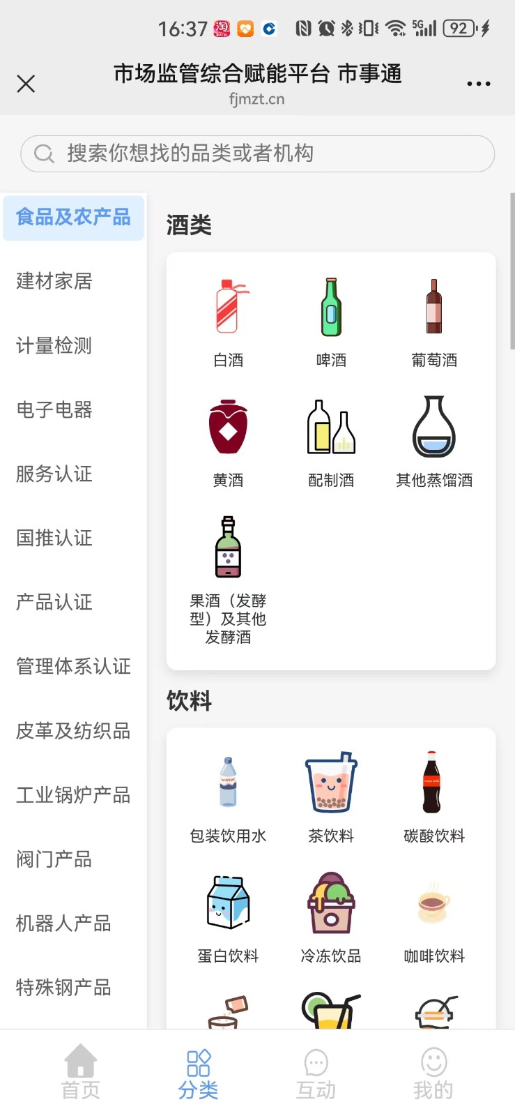 微信图片_20250318163429