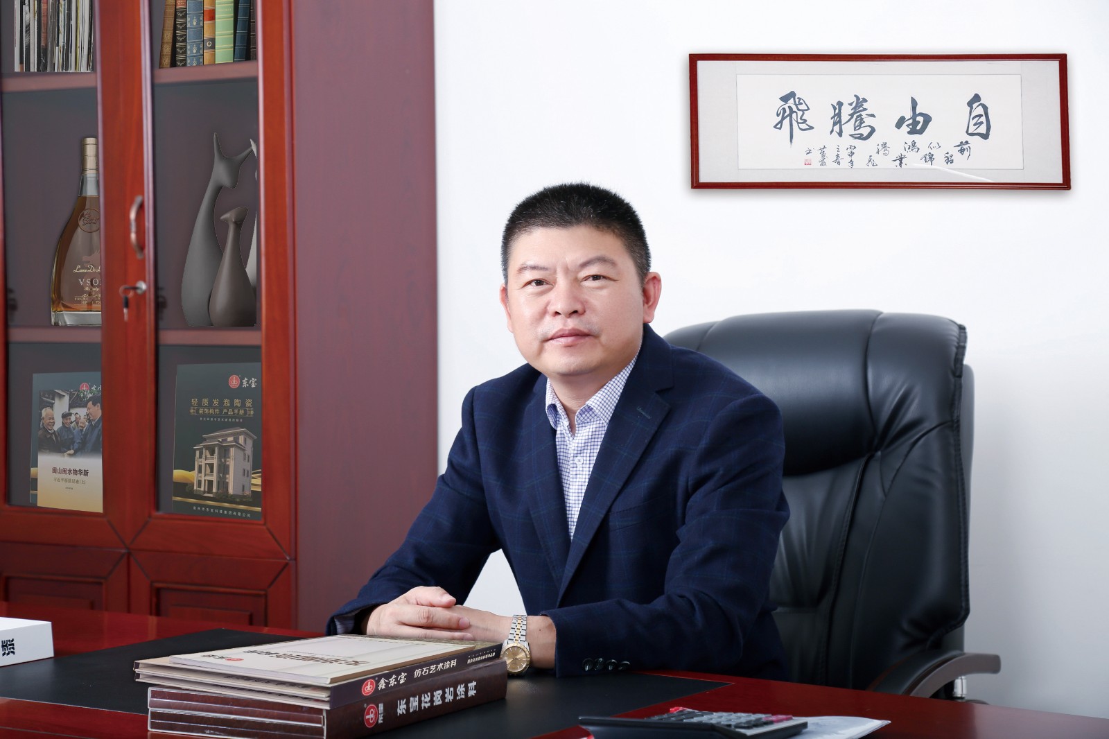 东宝科技董事长张自腾
