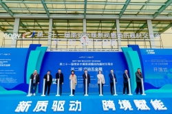 新质驱动 跨境赋能 第21届南安卫浴五金展驱动“四链”融合