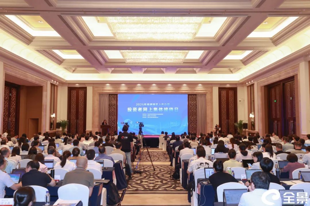 双向互动促共赢|片仔癀投资者关系管理获资本市场高度认可