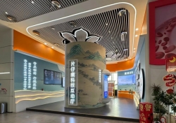 片仔癀亮相漳州科技馆：科技与传统文化交相辉映