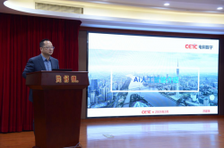 片仔癀药业举办AI智能应用专题培训，搭建AI智慧平台助力企业数字化转型