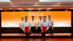 片仔癀公司与海洋三所合作签约仪式圆满举行