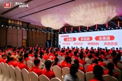 不忘初心 拼搏共进｜2025年雅客产品订货会开封圆满举行