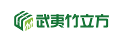 福建省邵武市竹立方品牌运营有限公司