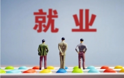 中共福建省委 福建省人民政府关于全方位促进高质量充分就业的实施意见