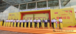 闽台同心共拓农贸新路 品牌聚力齐绘振兴宏图——第十八届海峡两岸（泉州）农产品采购订货会成功举办