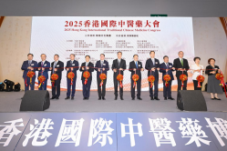 片仔癀亮相2025香港国际中医药大会