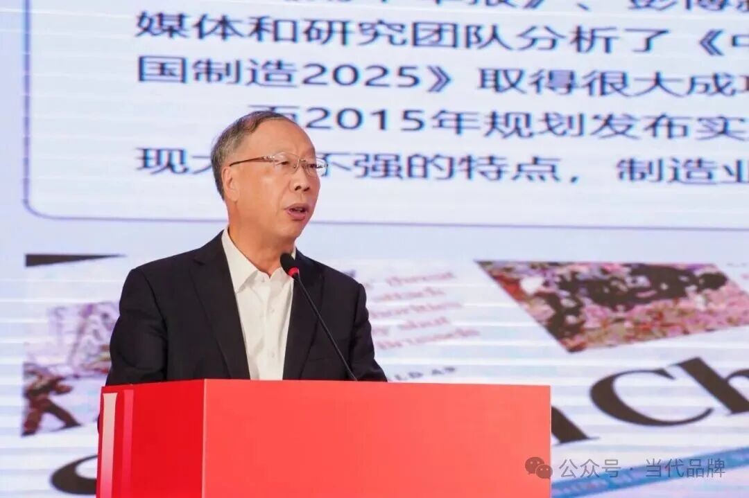 工信部原党组副书记、副部长苏波：解码制造强国十年奋进路 谋划产业升级未来新蓝图