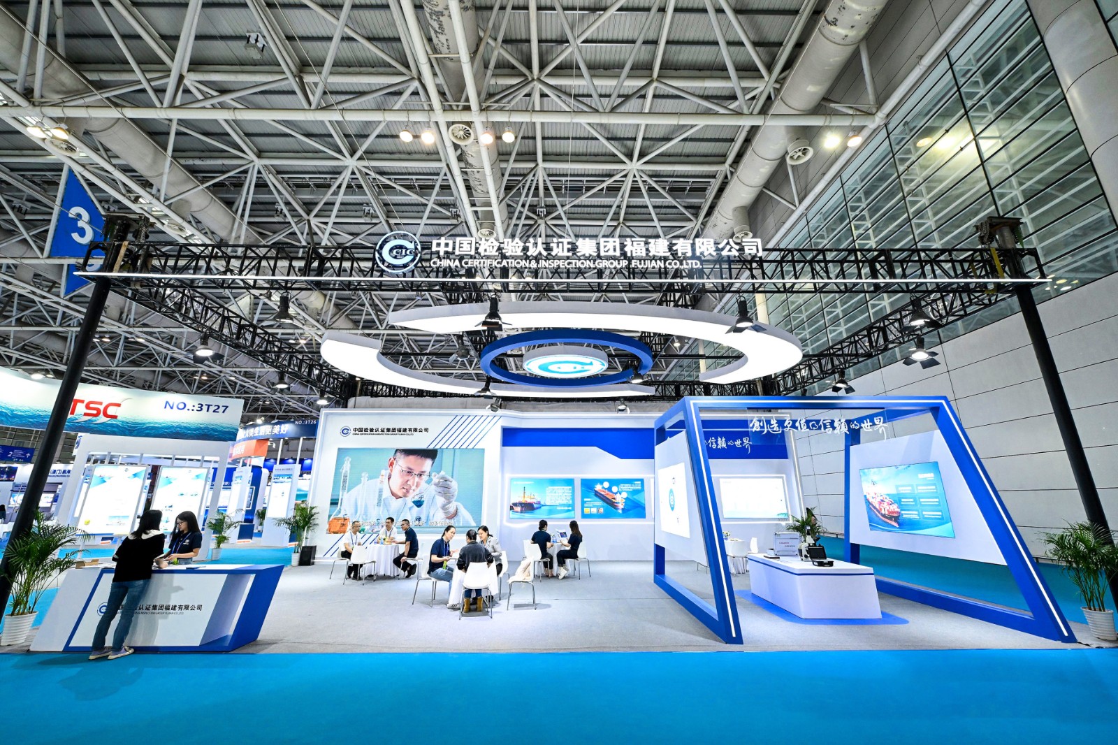 2024第二届中国海洋装备博览会