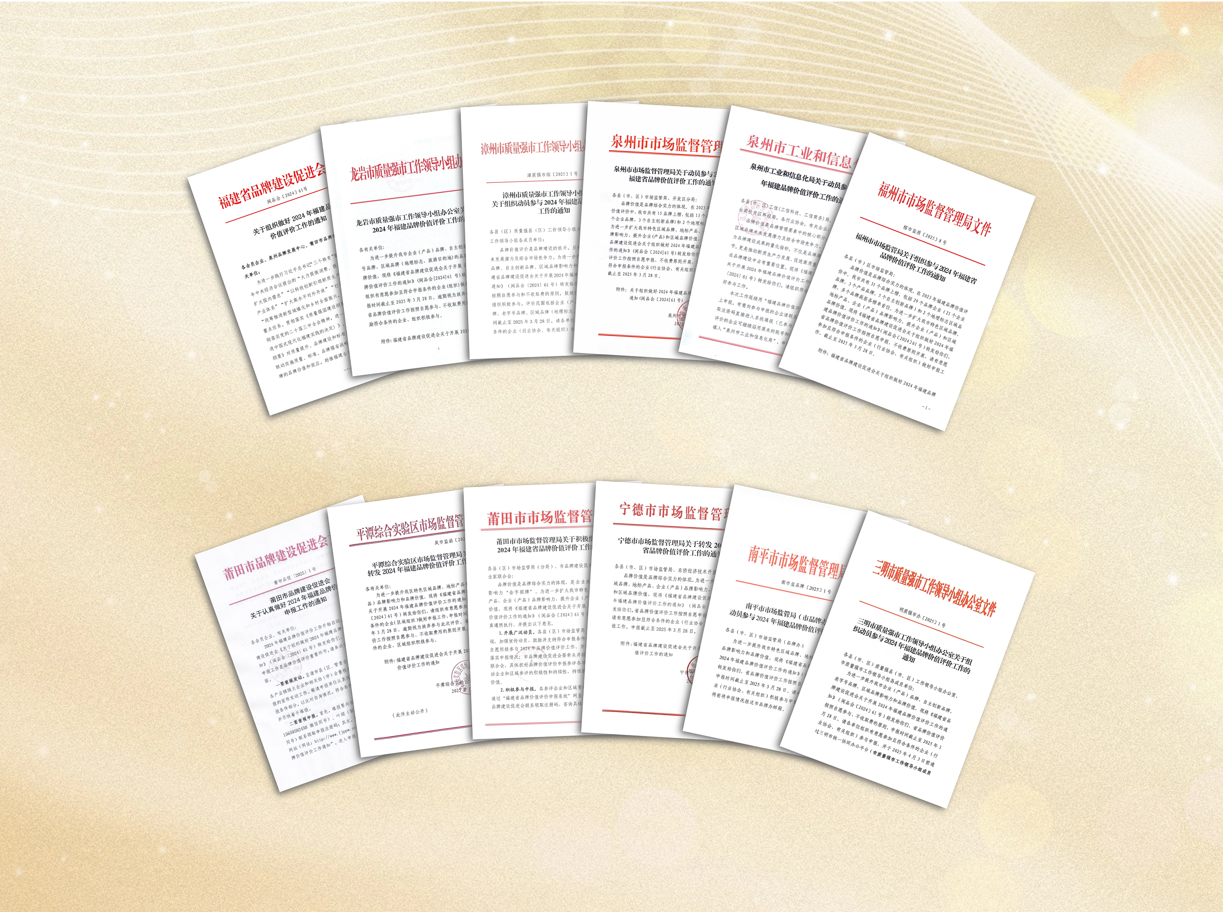 根据新尺寸生成图片 - 2025-09-11T180902.328