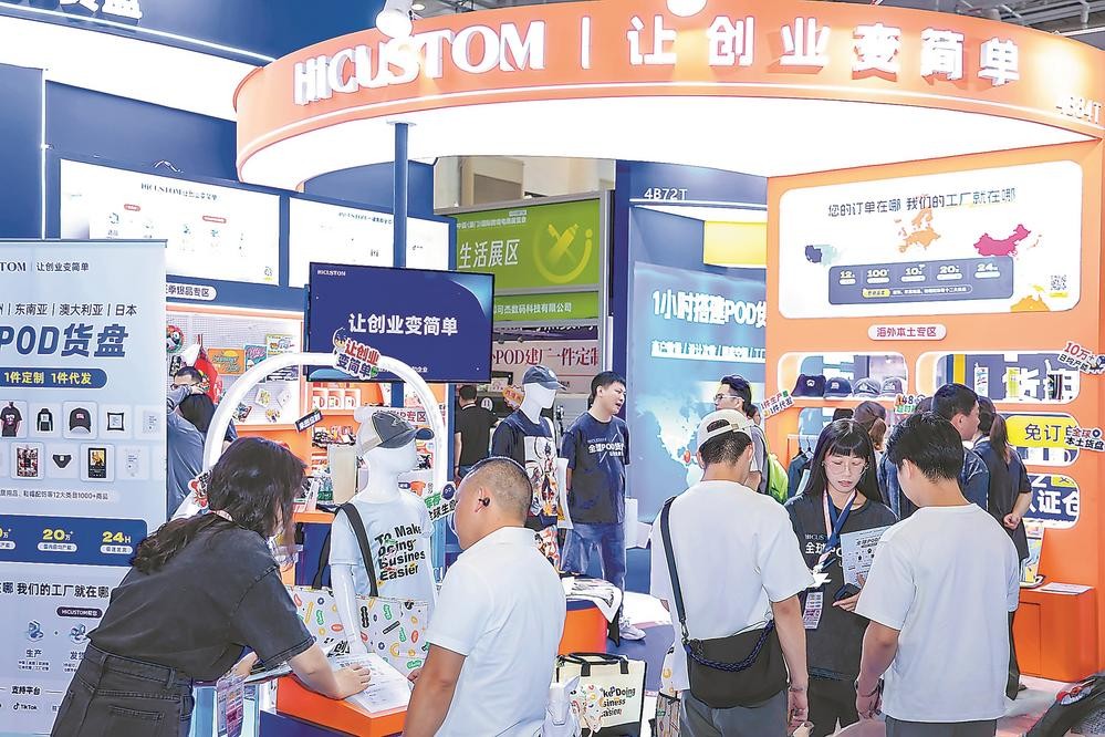 2025年6月26日，在第五届中国（厦门）国际跨境电商展上，厦门指纹科技展位吸引大批POD产商