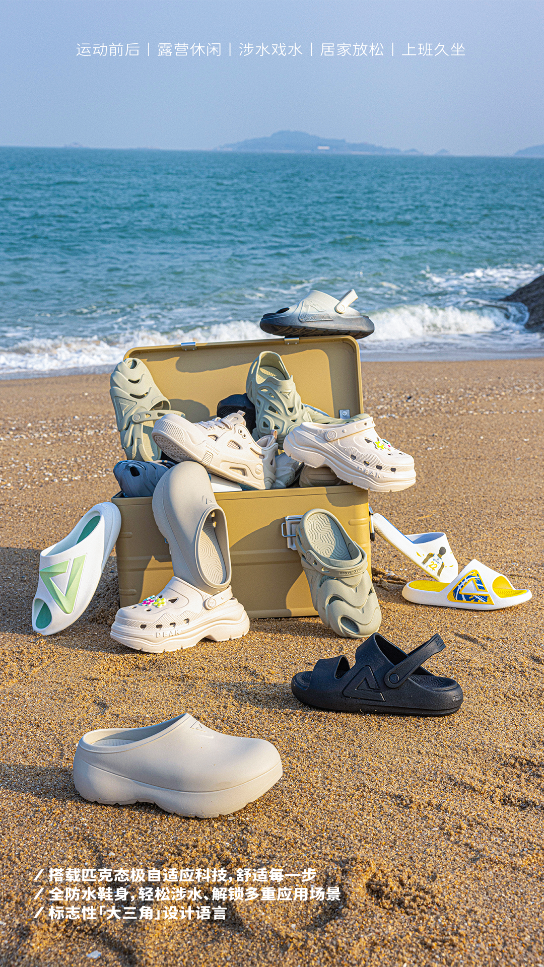 匹克态极科技运动凉拖