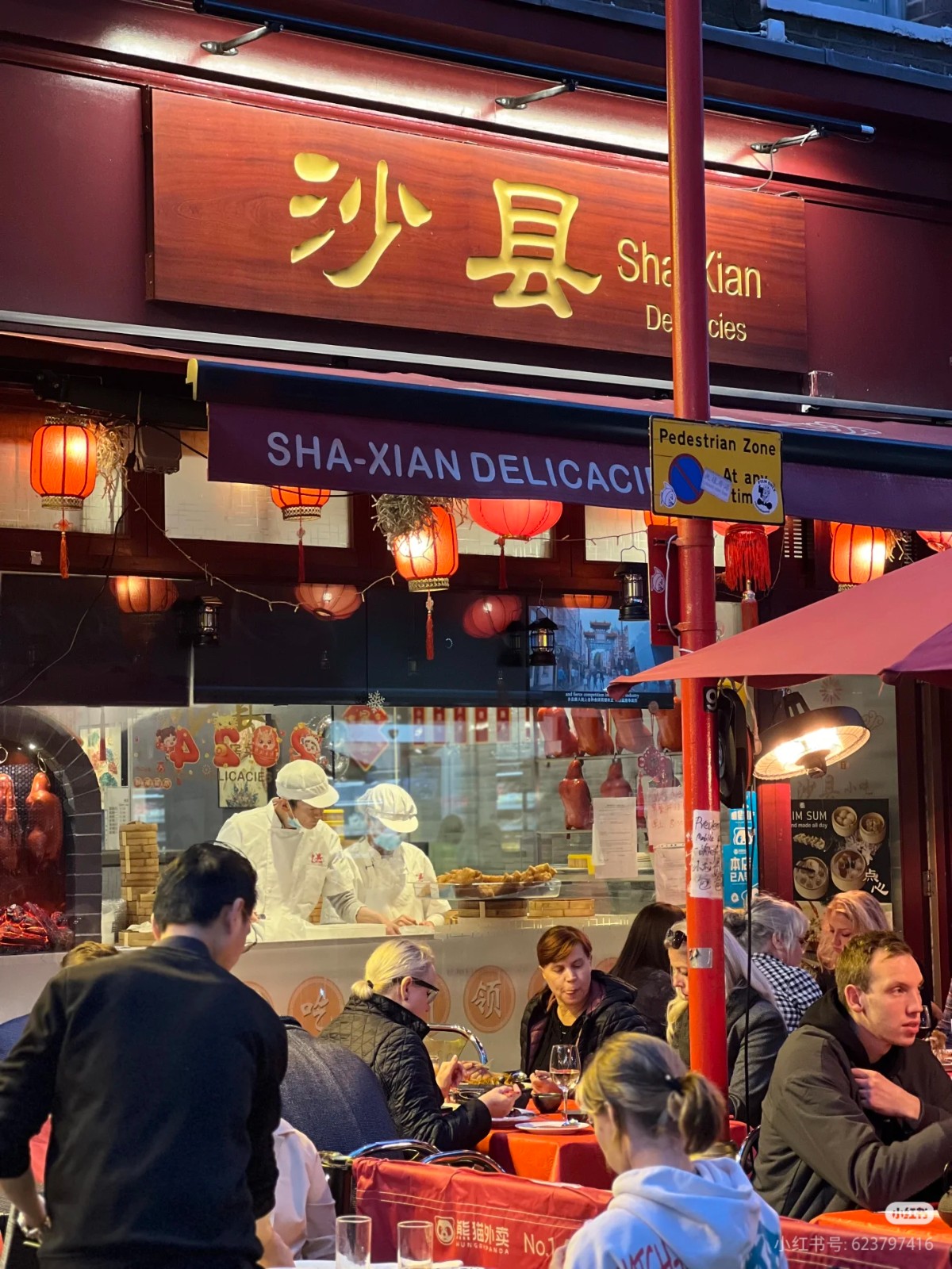 沙县小吃伦敦店