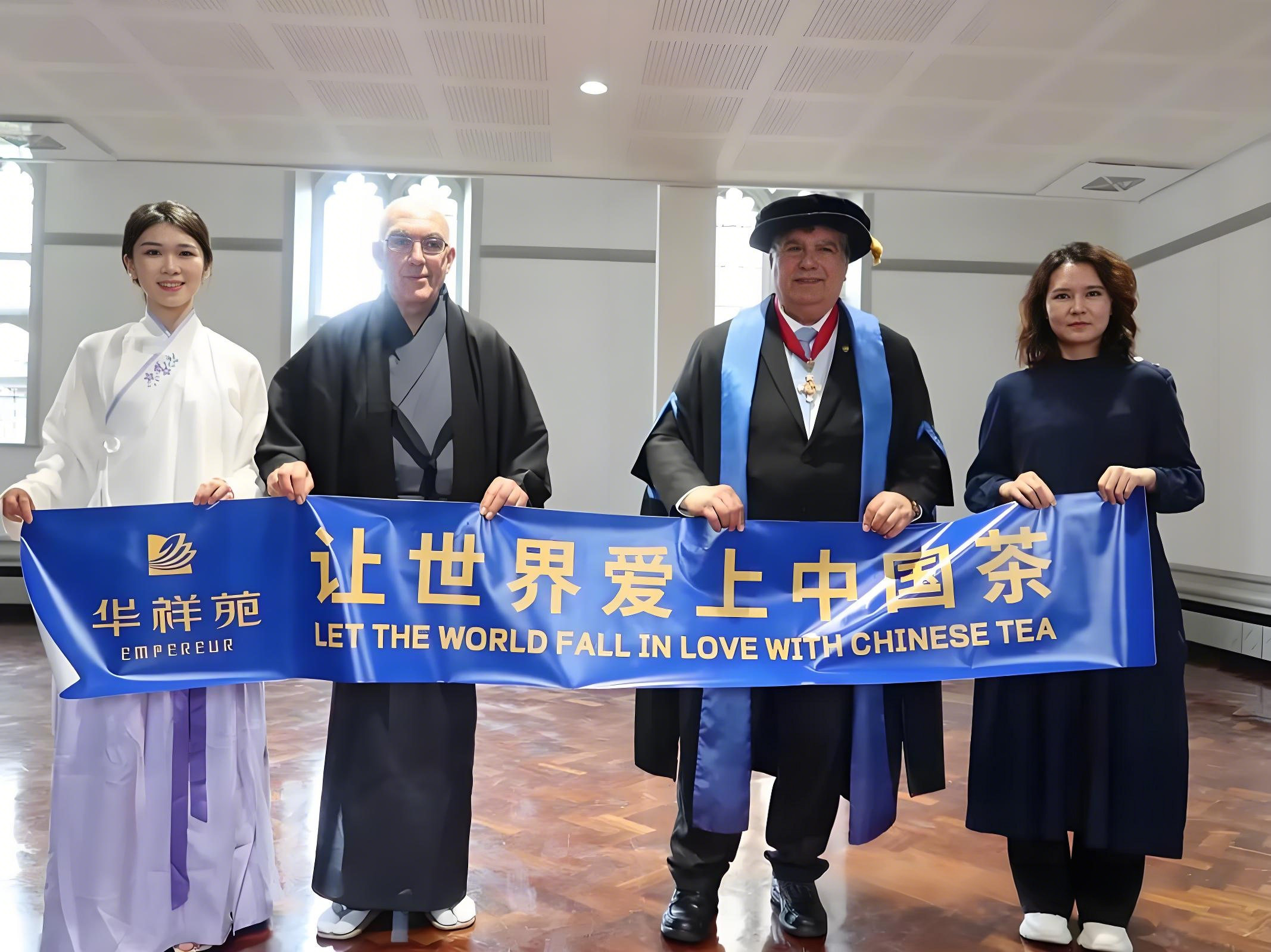 华祥苑全球巡回展走进剑桥大学