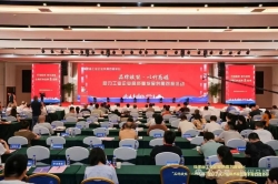志合越山海 携手向未来—— “品牌赋能·以竹为媒”助力工业企业高质量发展供需对接活动在邵武市顺利举办