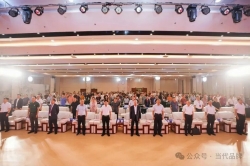 凝聚品牌共识 在新时代浪潮中激荡福建发展新势能——福建省品牌建设促进会2025年理事会扩大会在邵武市举办