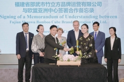 竹立方品牌公司：擎动竹业品牌新势能 领航绿色经济新未来