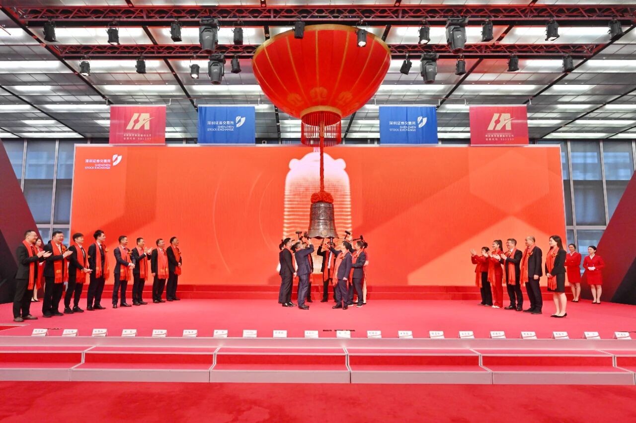 福建今年首家！海安集团敲钟上市！由莆田走出的“中国第一”