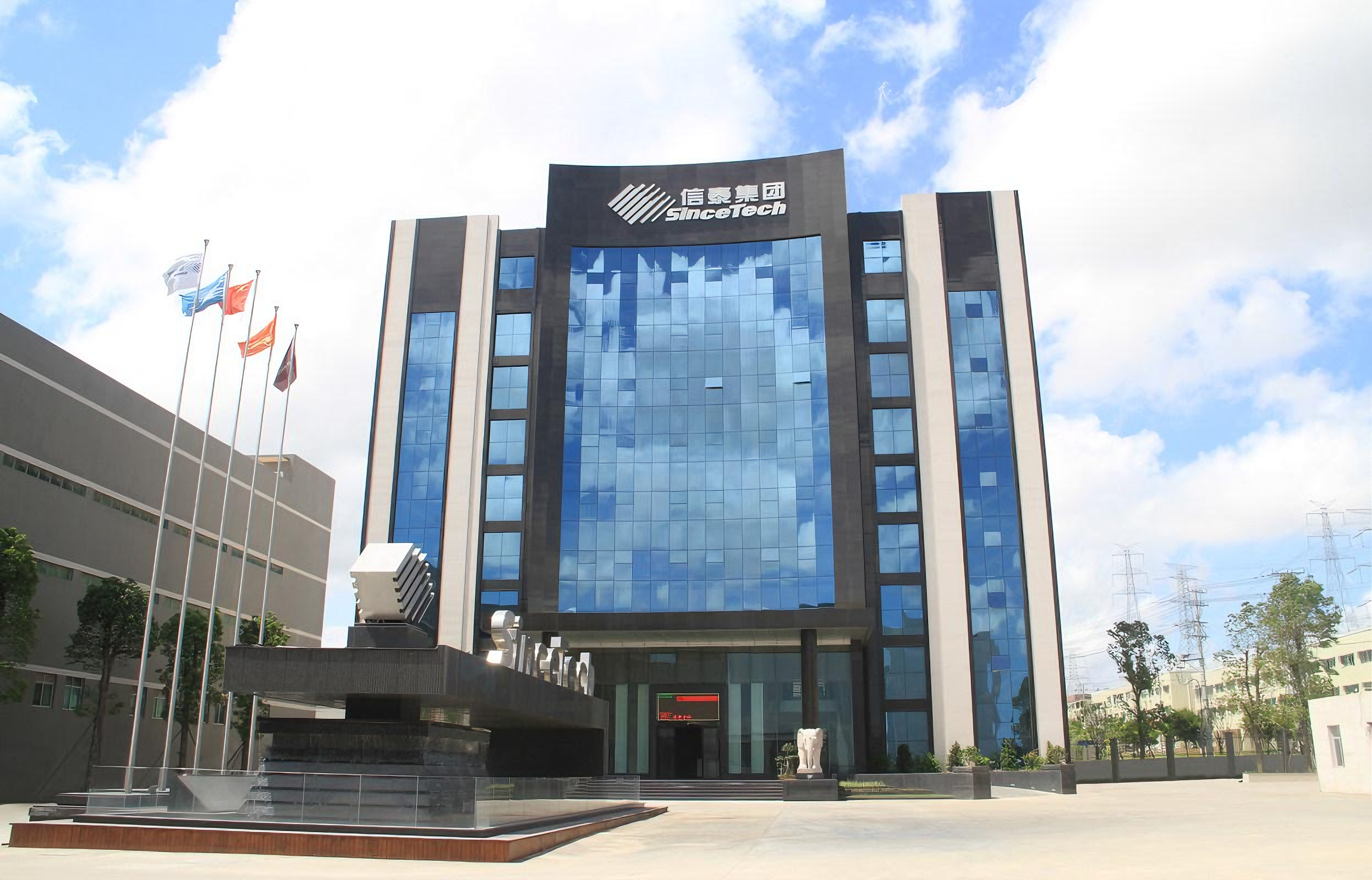 信泰科技：创新织未来 匠心铸品牌