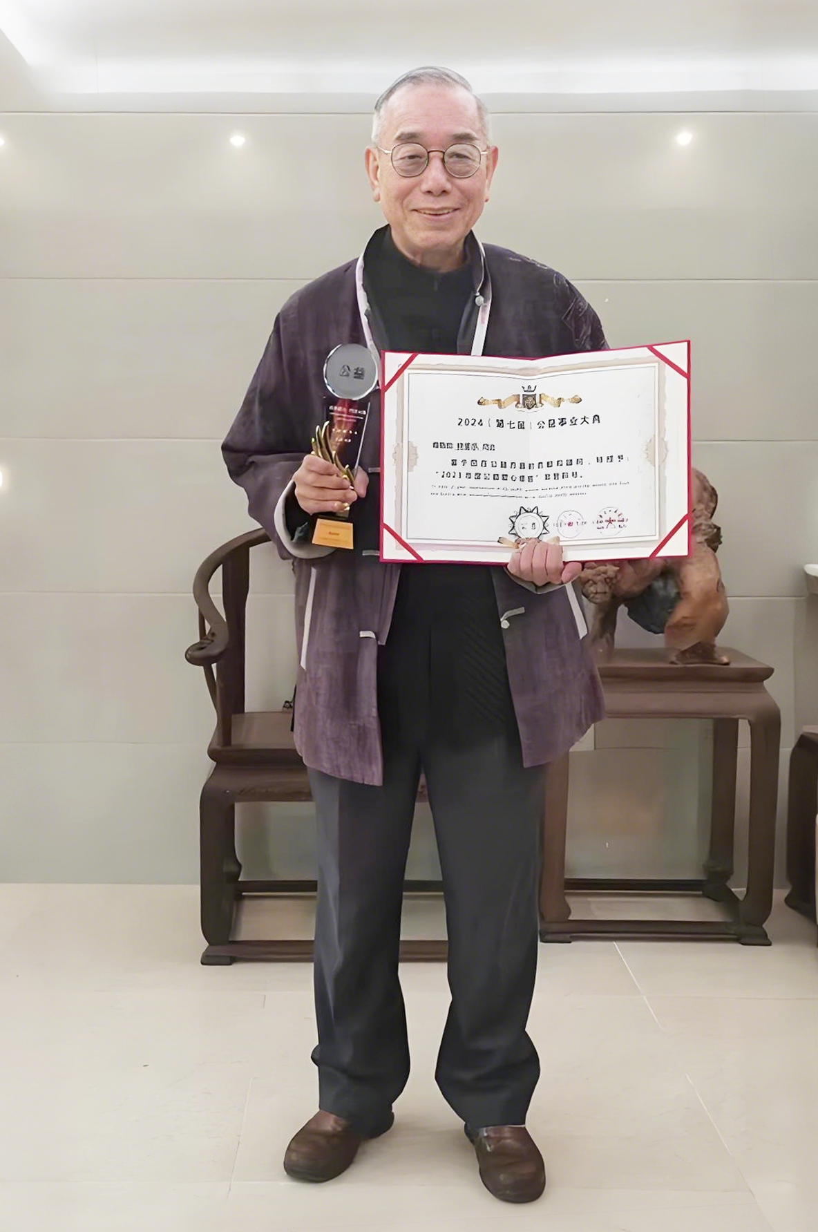 林家乐先生受邀出席第七届公益事业大典