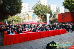 闽江潮涌连山海 武夷好物耀榕城——“武夷”品牌福州宣介活动圆满举办