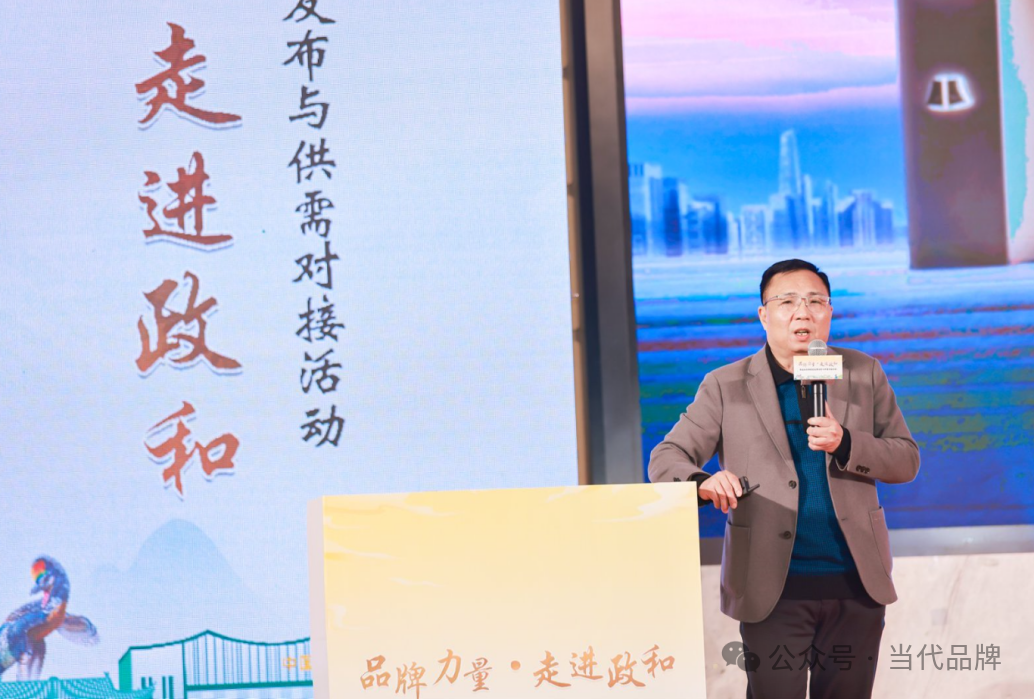 八马茶业总工程师林荣溪分享品牌实战经验献策政和茶业发展