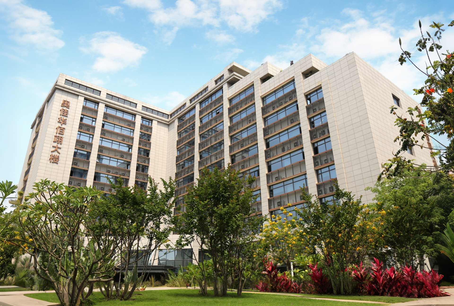 奥佳华：以创新驱动产业升级 以科技定义消费未来