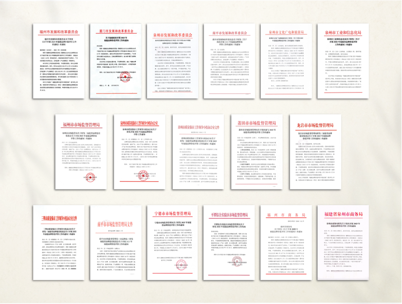 微信图片_20260330172937_562_366