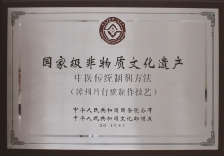 守正创新  启程“十五五”续写新篇章