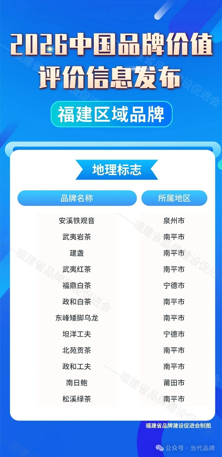 微信图片_2026-05-11_095818_901