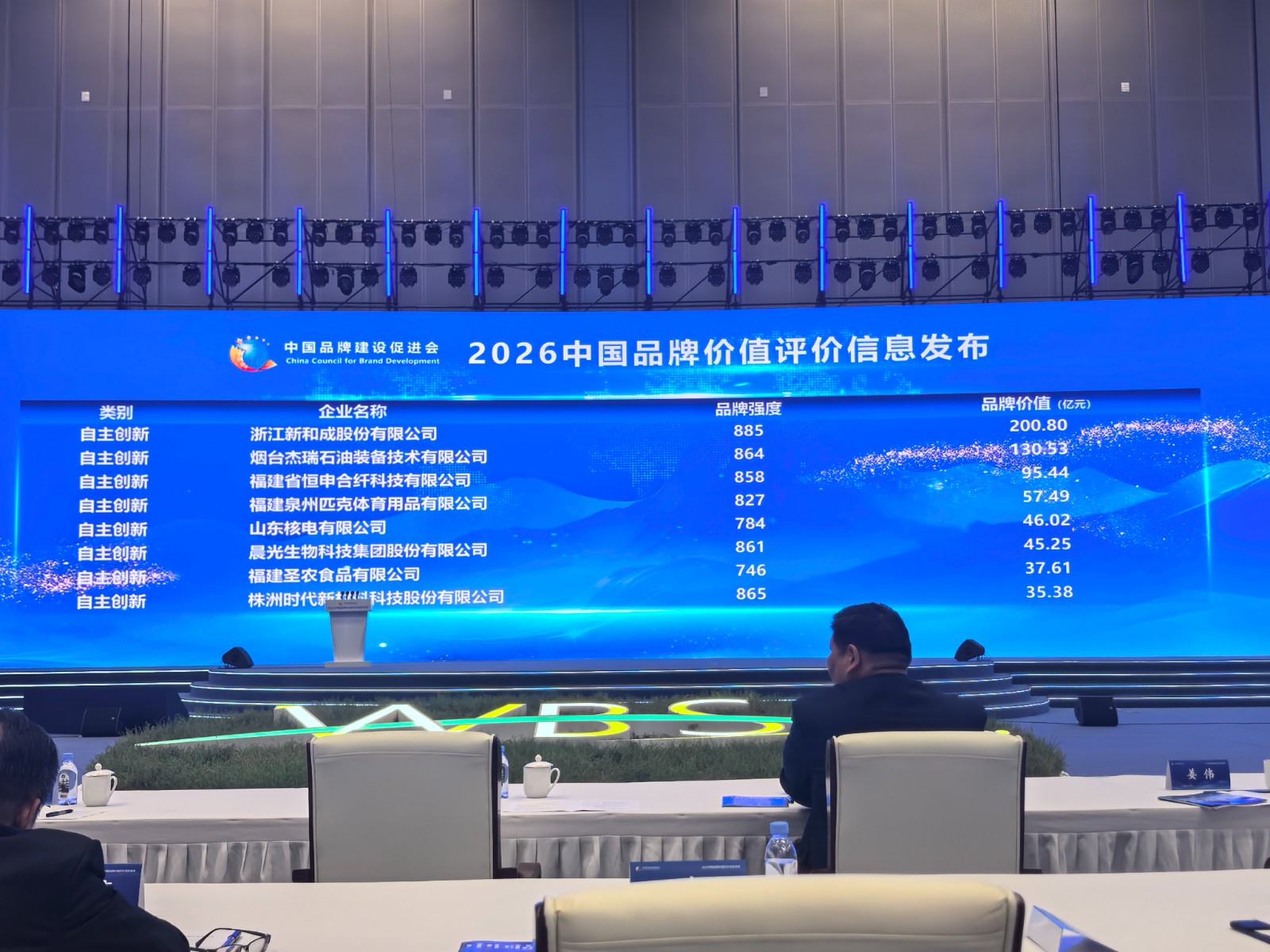 微信图片_20260510170050_541_48
