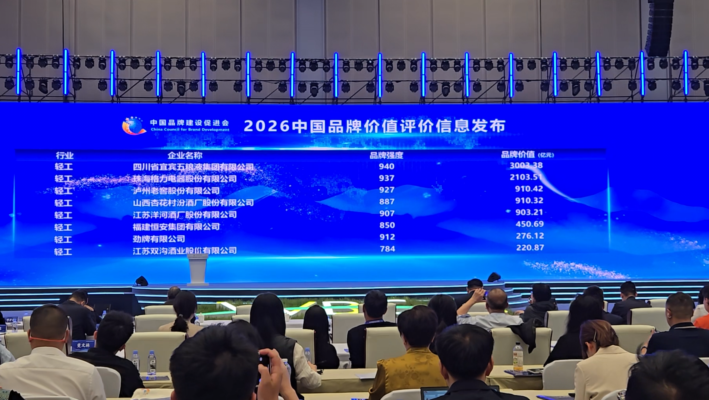 QQ20260510-165631