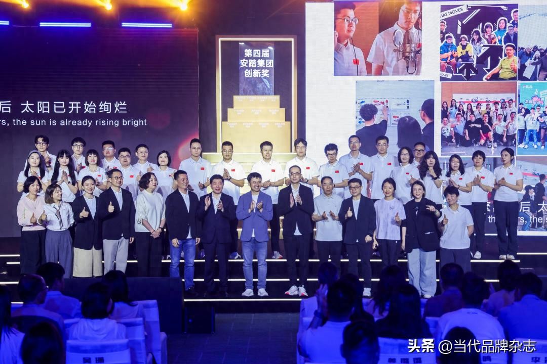 安踏集团四年创新奖催生千项突破