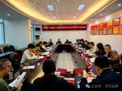 厚植地标品牌优势 赋能屏南特色产业——宁德市“十五五”知识产权规划课题组赴屏南实地调研
