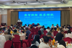 数智赋能，福茶领航 ——福建省茶界举办2026年国际茶日庆祝活动