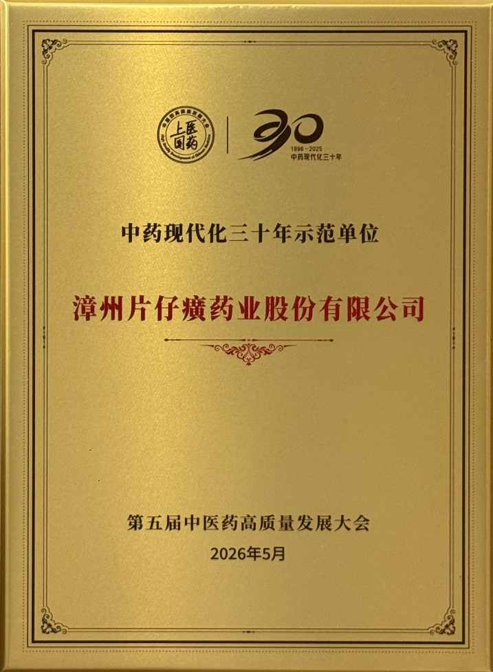 微信图片_2026-06-02_101238_217