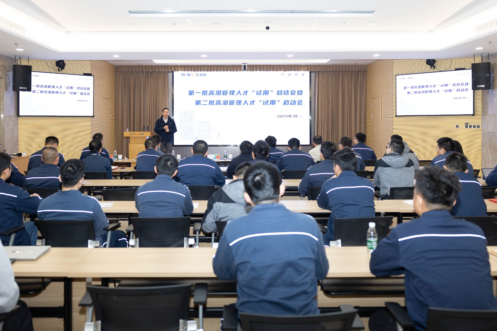 2025年3月14日，公司召开首批高潜管理人才“试用”总结会暨第二批高潜管理人才“试用”启动会