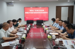 聚力区域品牌建设 赋能连江海洋经济——福建省品牌建设促进会组织课题组前往连江，探索地标产业助力乡村振兴新路径