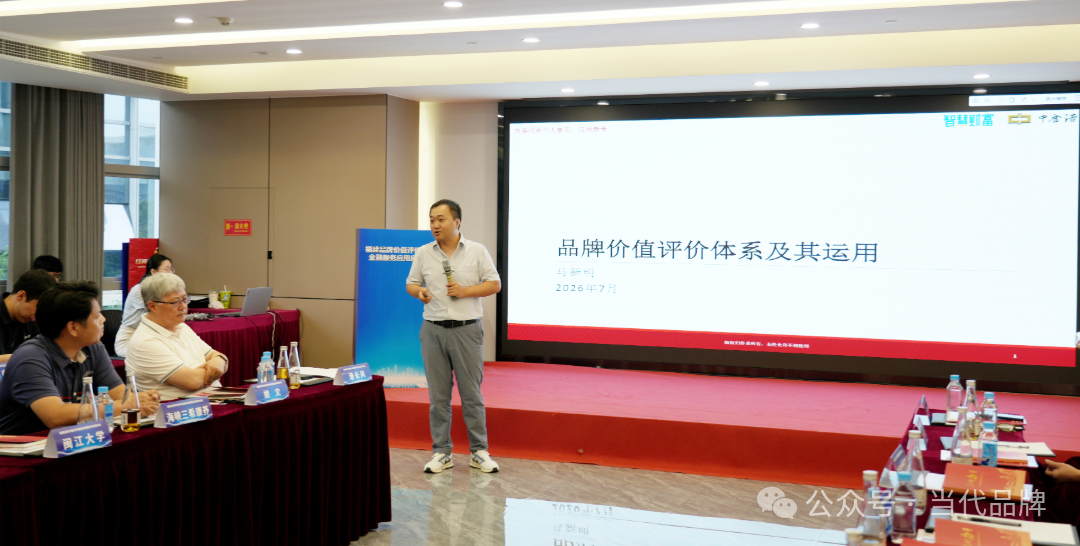 微信图片_2026-08-04_092248_802